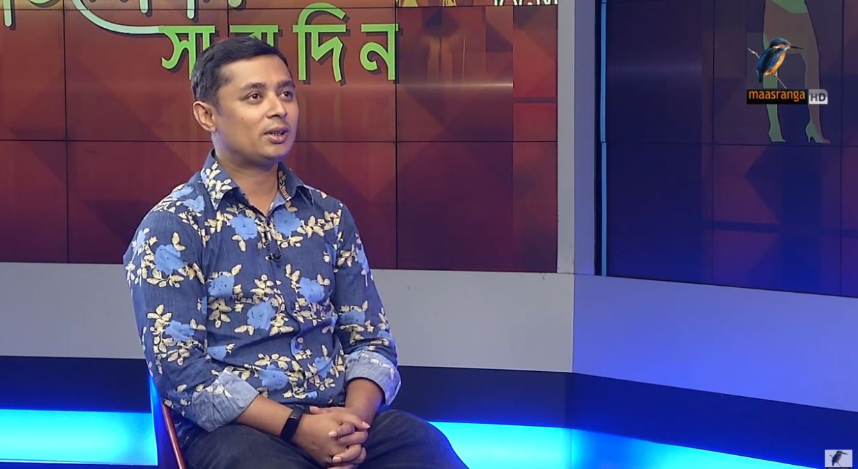 MAASRANGA