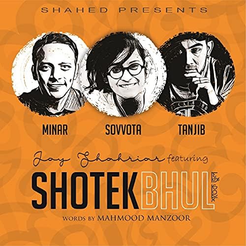 Shotek Bhul
Lyrics by Mahmud Manjur